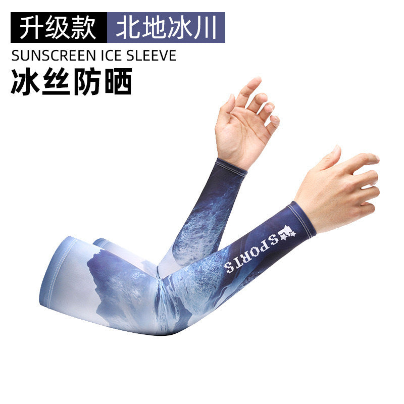 Sun Protection Ice Sleeve Set Cross-Border Ice Silk Sleeve Mask for Driving and Cycling European and American Style Men's Special Sun Protection for Construction Sites