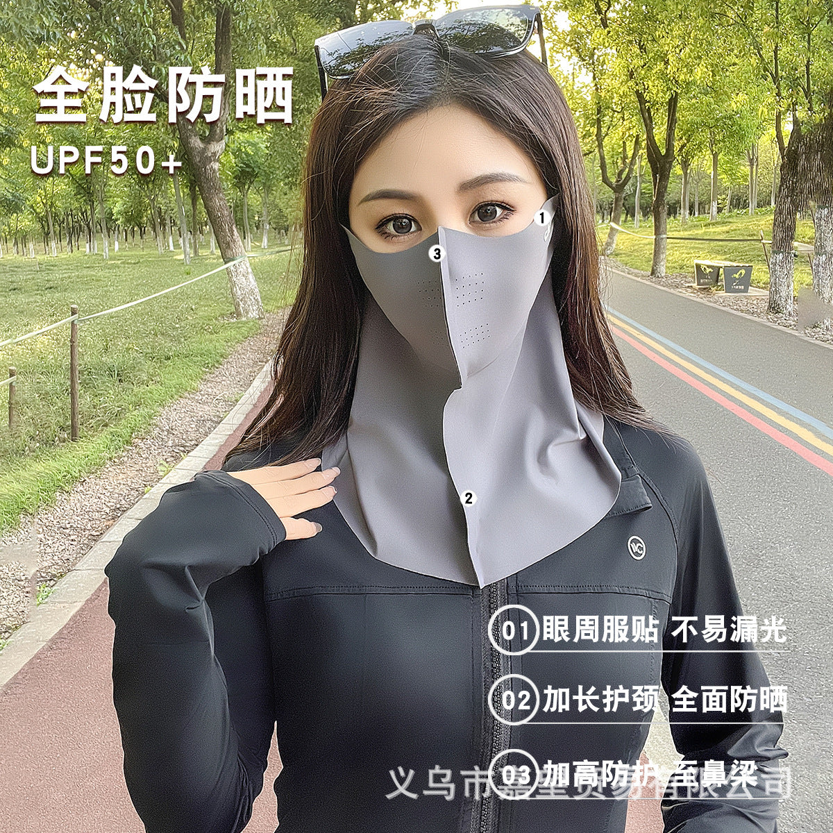 Jck Summer Full-Face Seamless Neck Protection Sun Protection Mask, Eye Protection, Anti-Uv Mask, Cycling Face Cover, Popular Online