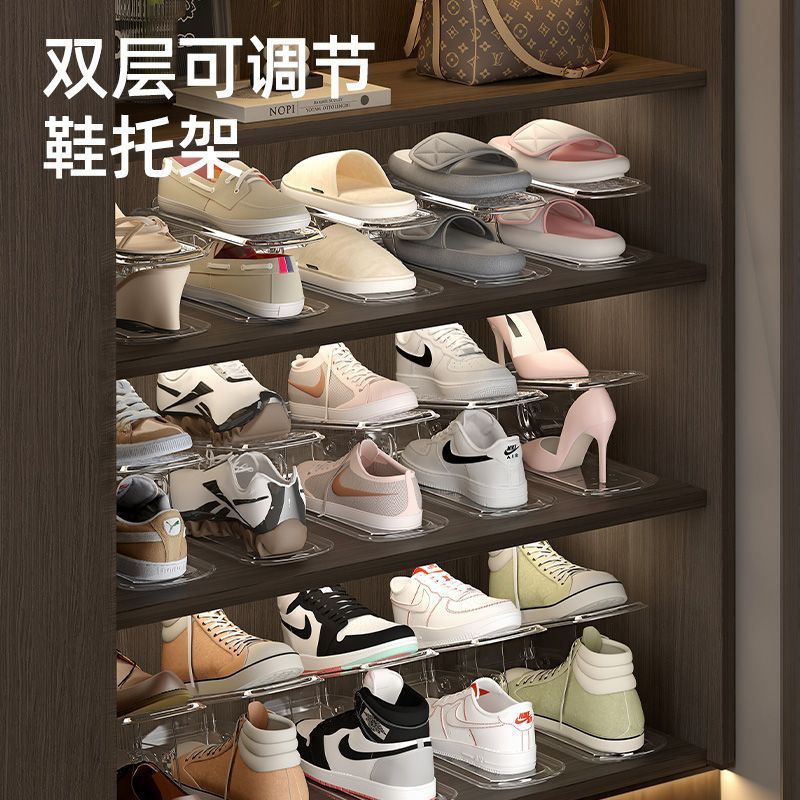 Shoe Storage Artifact Adjustable Double-Layer Shoe Support Layered Shoe Cabinet Foldableing Space-Saving Plastic Shoe Support Bracket