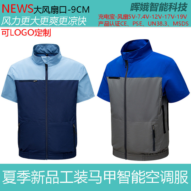 Cross-border Heat Prevention Fan Clothing Short-sleeved Air Conditioning Clothing Intelligent Cooling Refrigeration Clothing Men's and Women's Labor Protection Welding Short-sleeved Jacket