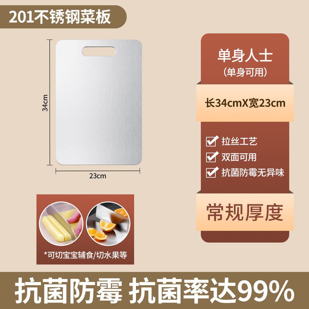 Manufacturer Wholesale Cross-Border 201 Stainless Steel Cutting Board, Thickened Anti-Mold Antibacterial Double-Sided Chopping Board, Kitchen Cutting Board