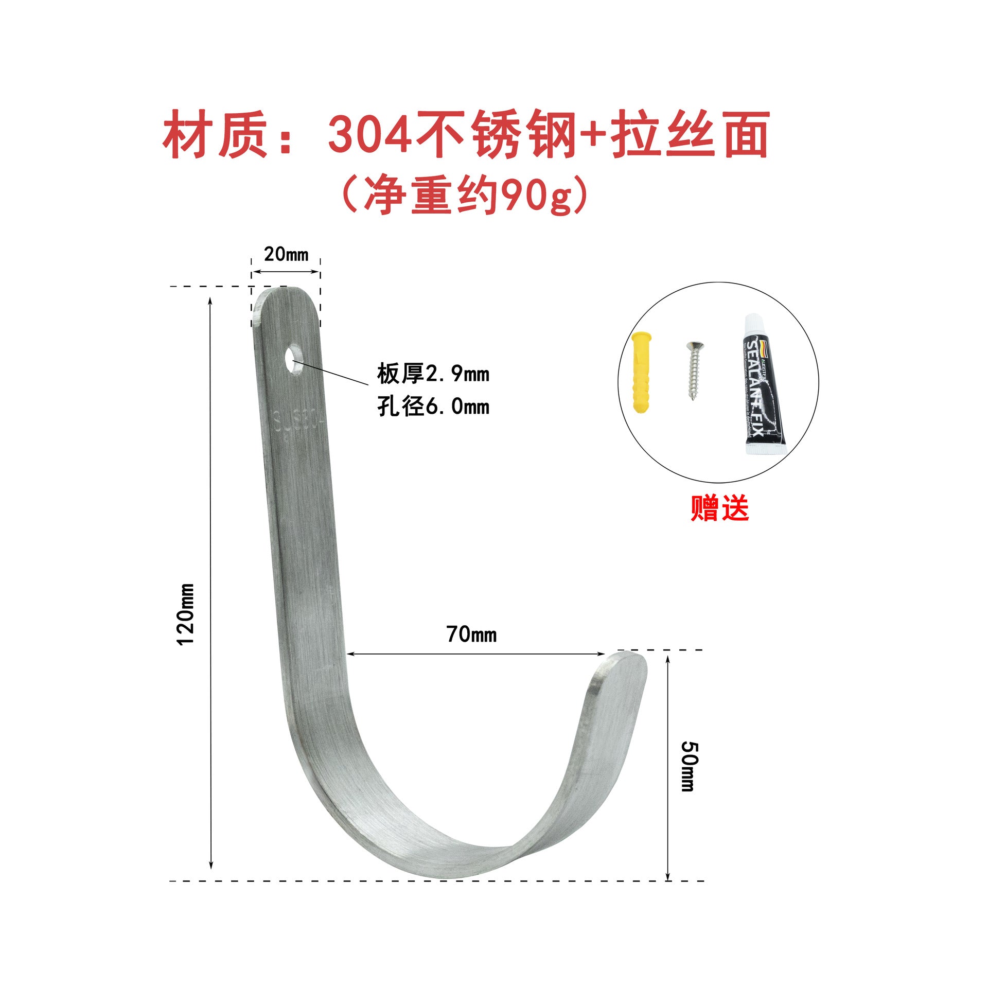 Outdoor heavy objects hanging hook wall hanging rack ladder cable water pipe hook tool hook drilling single hook