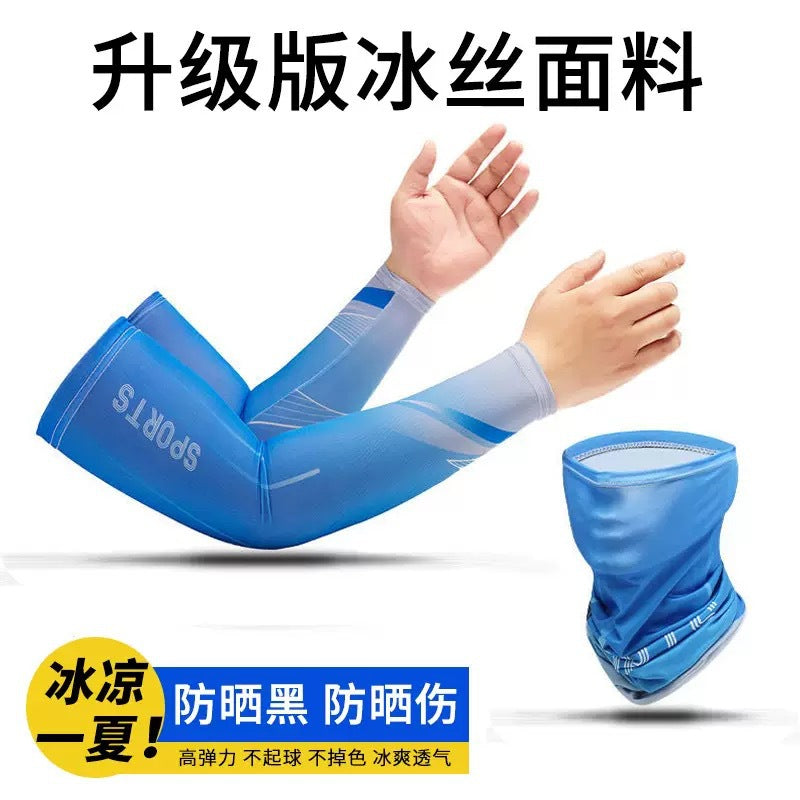 Sun Protection Ice Sleeve Set Cross-Border Ice Silk Sleeve Mask for Driving and Cycling European and American Style Men's Special Sun Protection for Construction Sites
