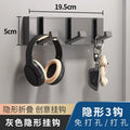 Jingpeng Invisible Hook Gun Grey Punch-free Hallway Wardrobe Clothes Hook Door Rear Hook Wall Hanger Wall Key