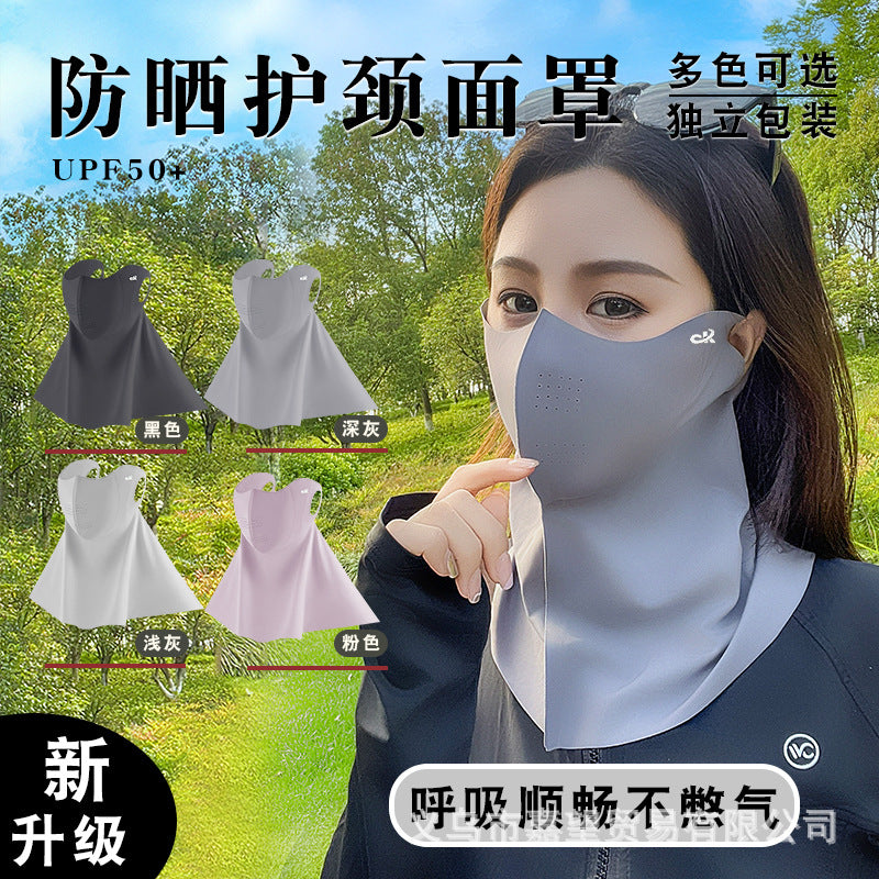 Jck Summer Full-Face Seamless Neck Protection Sun Protection Mask, Eye Protection, Anti-Uv Mask, Cycling Face Cover, Popular Online