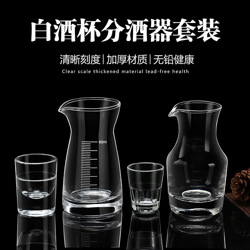 Glass White Wine Glass suit Wine Dispenser Glass Small Wine Glass Commercial One-cup Household Small Wine Pot Wine Cup Bullet Cup