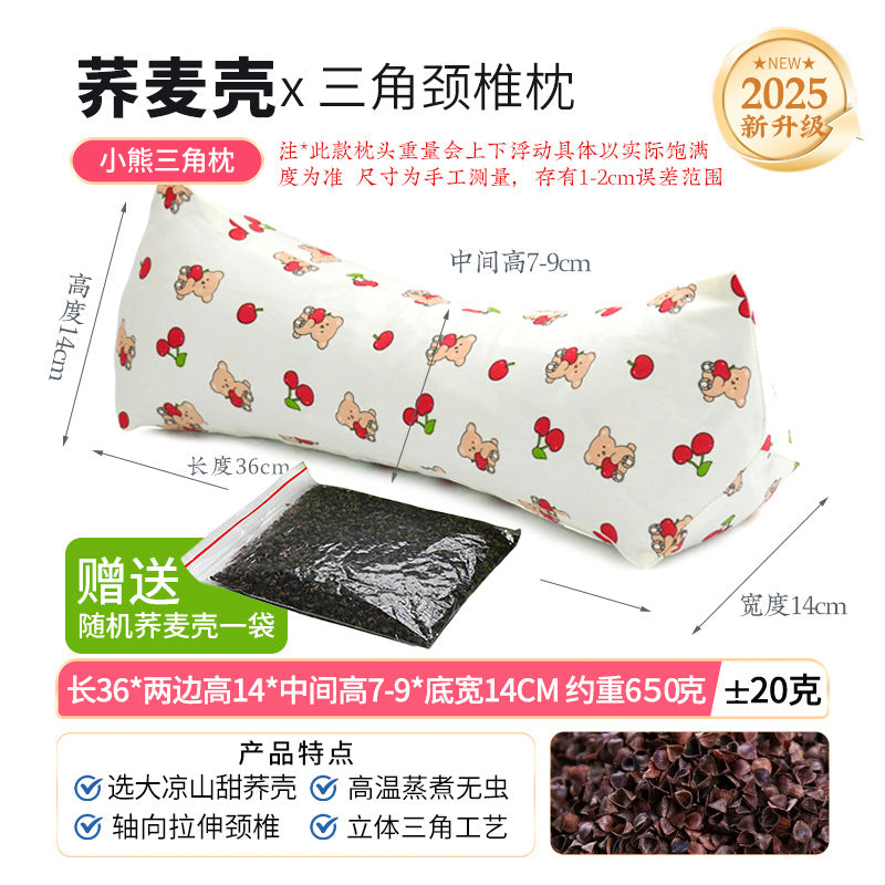Wholesale Pure Cotton Pure Buckwheat Shell Diamond Cervical Pillow Household Adult Waist Pillow Nap Pillow Wholesale Buckwheat Pillow