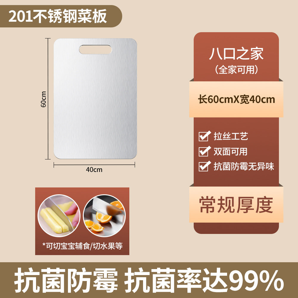Manufacturer Wholesale Cross-Border 201 Stainless Steel Cutting Board, Thickened Anti-Mold Antibacterial Double-Sided Chopping Board, Kitchen Cutting Board
