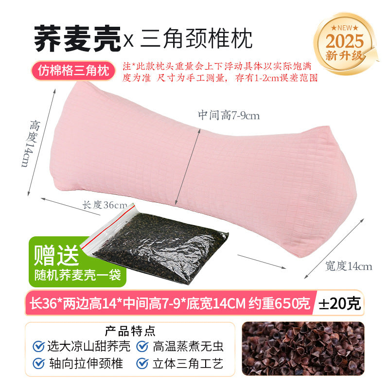 Wholesale Pure Cotton Pure Buckwheat Shell Diamond Cervical Pillow Household Adult Waist Pillow Nap Pillow Wholesale Buckwheat Pillow