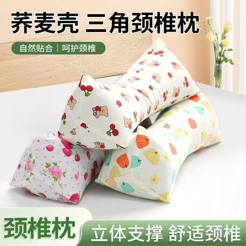 Wholesale Pure Cotton Pure Buckwheat Shell Diamond Cervical Pillow Household Adult Waist Pillow Nap Pillow Wholesale Buckwheat Pillow