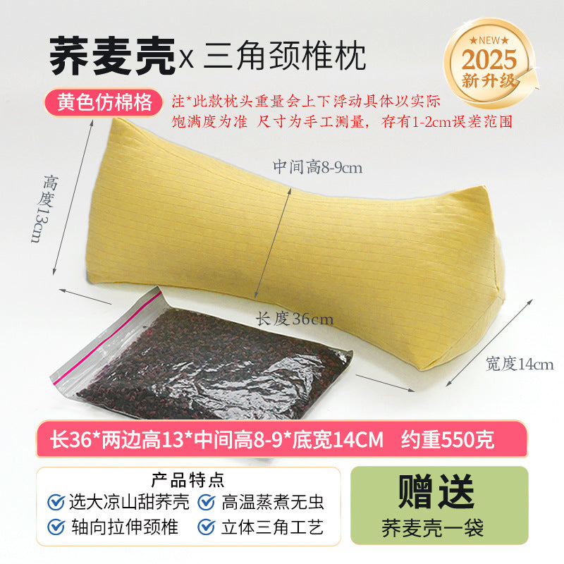 Wholesale Pure Cotton Pure Buckwheat Shell Diamond Cervical Pillow Household Adult Waist Pillow Nap Pillow Wholesale Buckwheat Pillow