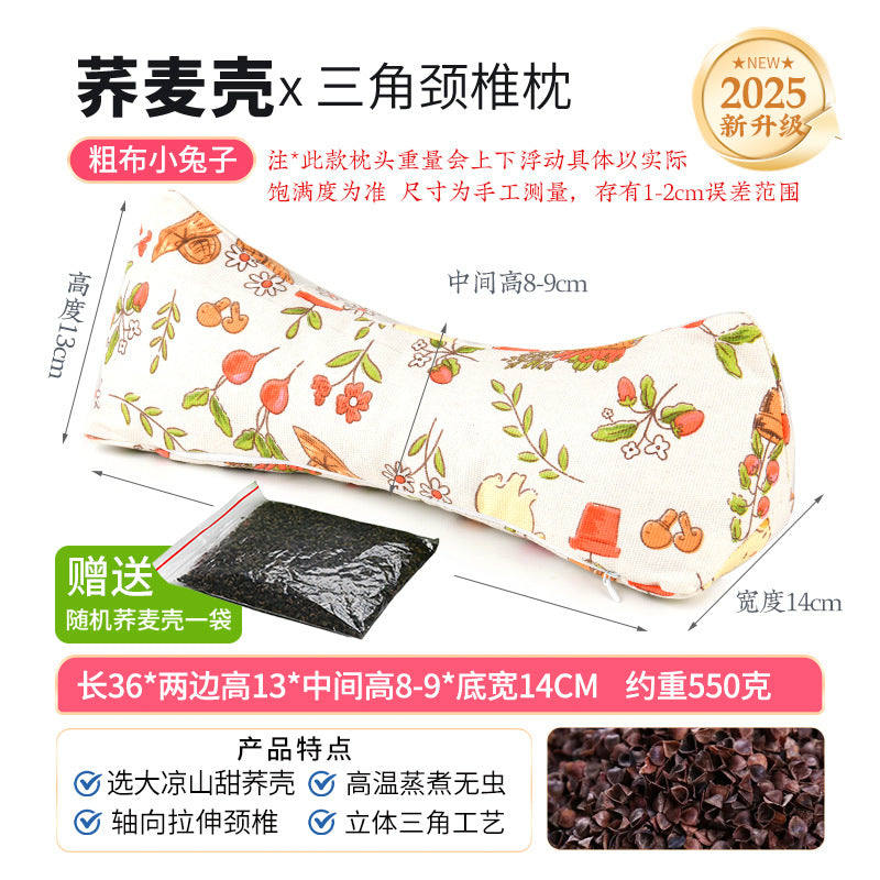 Wholesale Pure Cotton Pure Buckwheat Shell Diamond Cervical Pillow Household Adult Waist Pillow Nap Pillow Wholesale Buckwheat Pillow