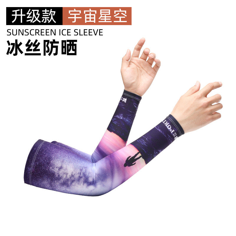 Sun Protection Ice Sleeve Set Cross-Border Ice Silk Sleeve Mask for Driving and Cycling European and American Style Men's Special Sun Protection for Construction Sites