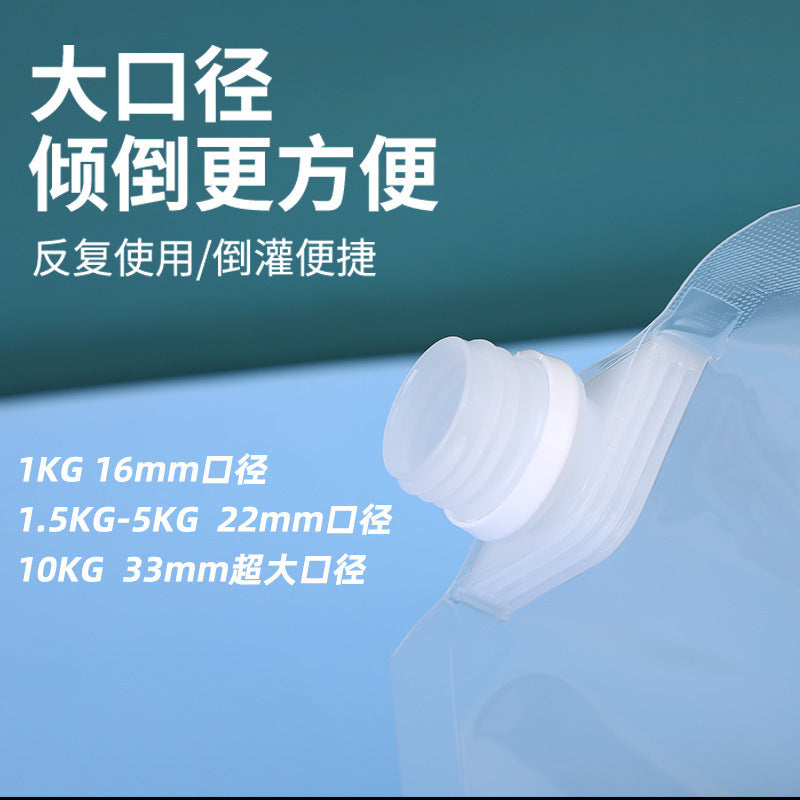 Grain Storage Bag Household Kitchen Transparent Rice Moisture-proof Sealed Packaging Bag Thickened Portable Suction Mouth Bag