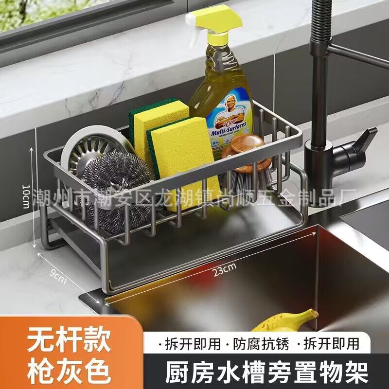 Cross-border Rack Kitchen Rack Sponge Drying Rack Sink Countertop Drying Blue Multi-functional Rack Storage Rack
