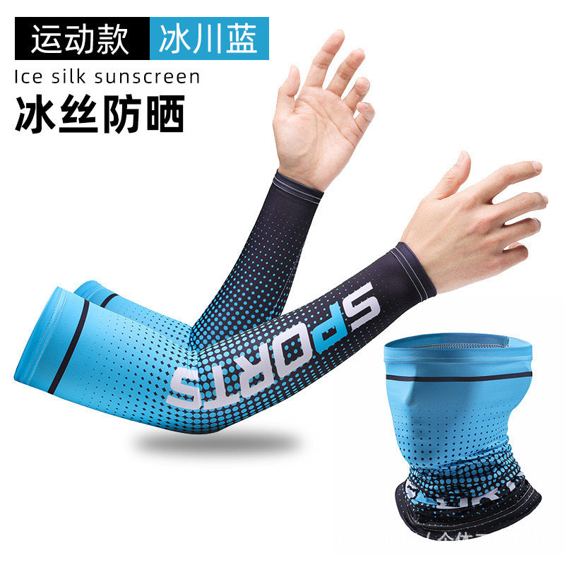 Sun Protection Ice Sleeve Set Cross-Border Ice Silk Sleeve Mask for Driving and Cycling European and American Style Men's Special Sun Protection for Construction Sites