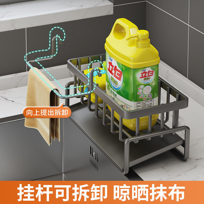 Cross-border Kitchen Drain Rack Sponge Rack Dish Rack Storage Rack Sink Drain Artifact Steel Ball Wash Sink Storage Rack