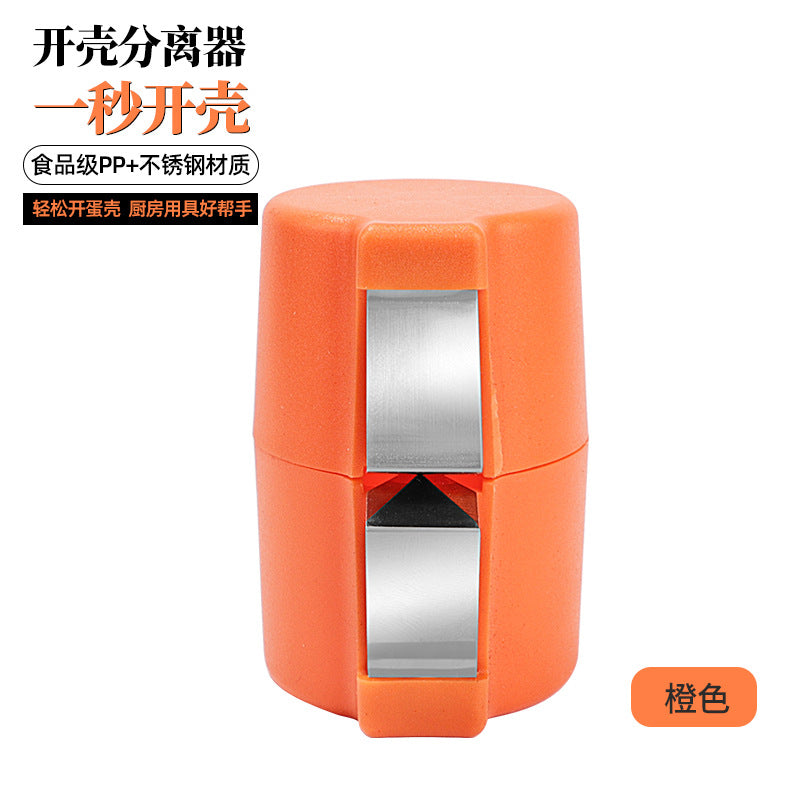 [factory in stock] export source eggshell beater eggshell separator household kitchen tools