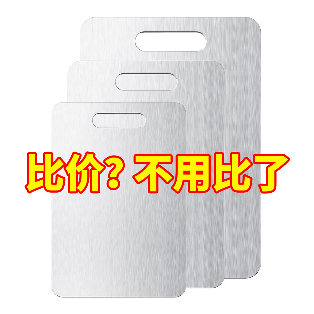 Manufacturer Wholesale Cross-Border 201 Stainless Steel Cutting Board, Thickened Anti-Mold Antibacterial Double-Sided Chopping Board, Kitchen Cutting Board