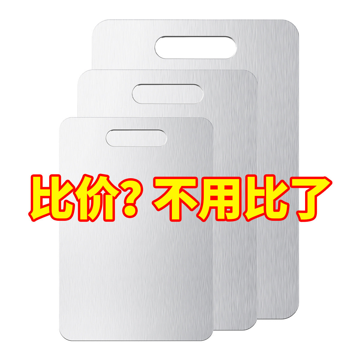 Manufacturer Wholesale Cross-Border 201 Stainless Steel Cutting Board, Thickened Anti-Mold Antibacterial Double-Sided Chopping Board, Kitchen Cutting Board