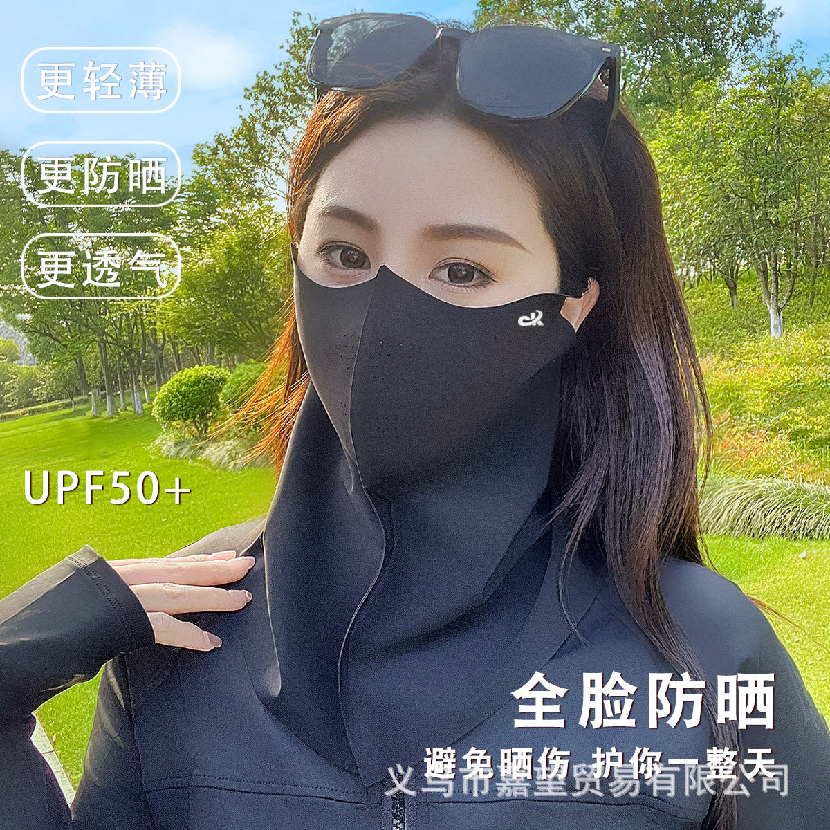 Jck Summer Full-Face Seamless Neck Protection Sun Protection Mask, Eye Protection, Anti-Uv Mask, Cycling Face Cover, Popular Online