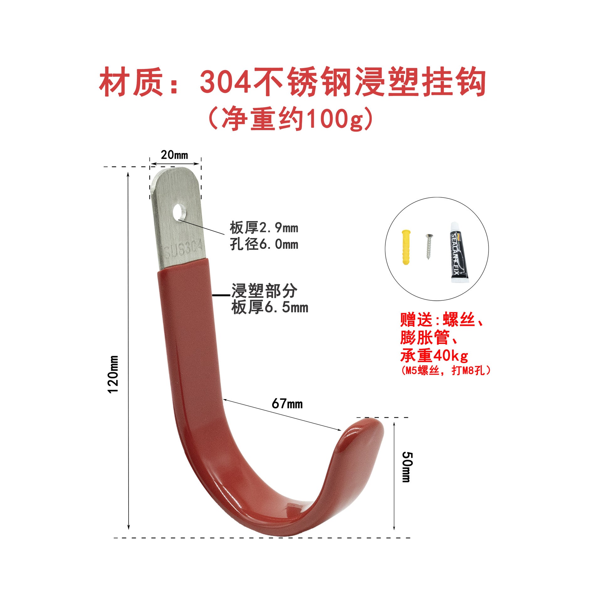 Outdoor heavy objects hanging hook wall hanging rack ladder cable water pipe hook tool hook drilling single hook