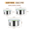 Cross-Border Stainless Steel Crisper Food Storage Box Refrigerator Sealed Box Fruit Lunch Box Lunch Box Korean Three-Piece Set