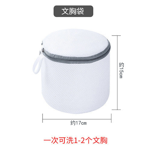 Washing Machine Mesh Bag Washing Bag Large Anti-deformation Washing Underwear Special Washing Bag Sweater Fine Mesh Laundry Bag