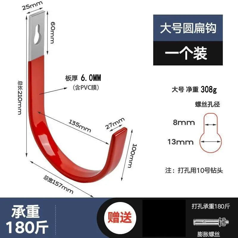 Outdoor heavy objects hanging hook wall hanging rack ladder cable water pipe hook tool hook drilling single hook