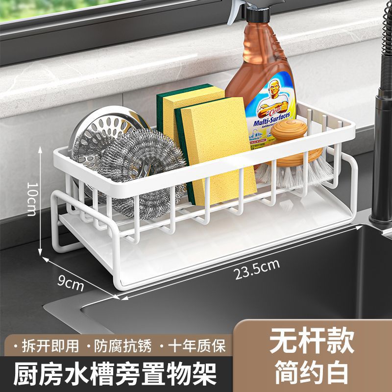 Cross-border Kitchen Drain Rack Sponge Rack Dish Rack Storage Rack Sink Drain Artifact Steel Ball Wash Sink Storage Rack