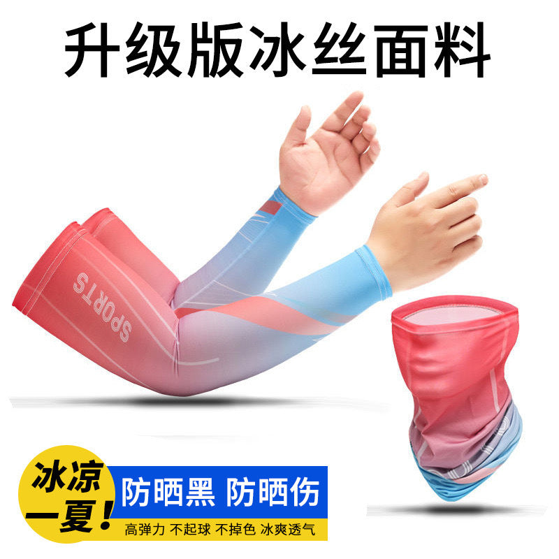 Sun Protection Ice Sleeve Set Cross-Border Ice Silk Sleeve Mask for Driving and Cycling European and American Style Men's Special Sun Protection for Construction Sites