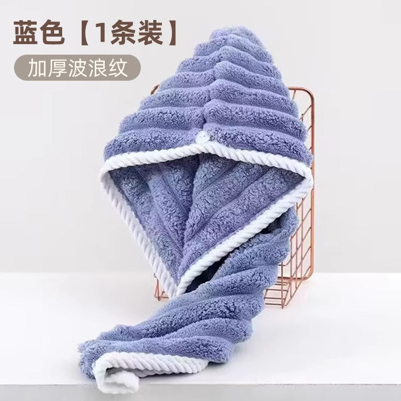 New Style Thickened Wavy Quick-drying Turban Women's Super Absorbent Non-cleaning Dry Hair Towel Super Soft Coral Fleece Dry Hair Cap