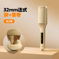 Deep U egg roll egg roll head curling stick automatic 32mm water ripple instant noodles short wool roll fluffy splint artifact
