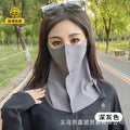 Jck Summer Full-Face Seamless Neck Protection Sun Protection Mask, Eye Protection, Anti-Uv Mask, Cycling Face Cover, Popular Online
