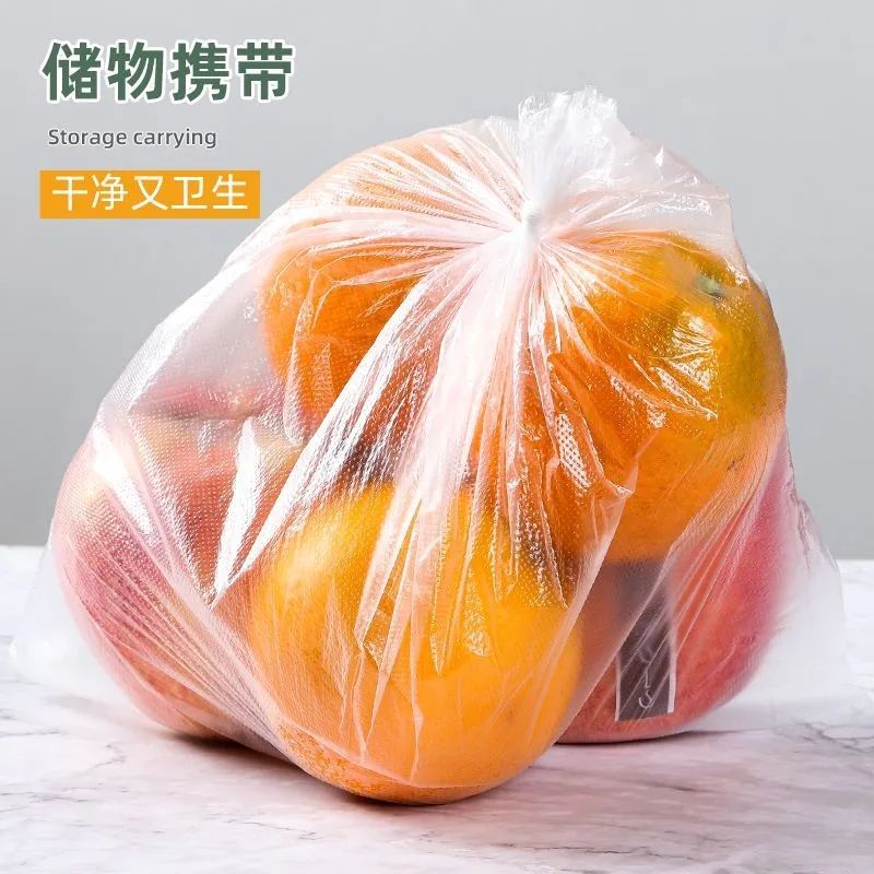 Fresh-Keeping Bags, Food-Grade Household Vest-Style Sealed Bags, Plastic Bags for Packaging, Refrigerator-Specific Food Bags, Microwave Oven