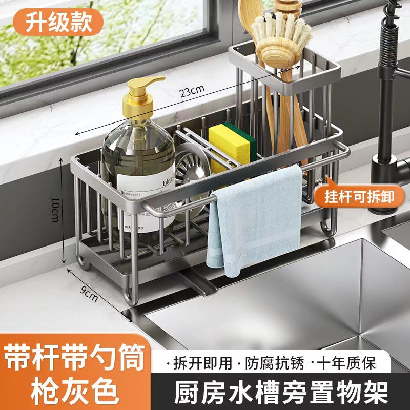 Cross-border Rack Kitchen Rack Sponge Drying Rack Sink Countertop Drying Blue Multi-functional Rack Storage Rack