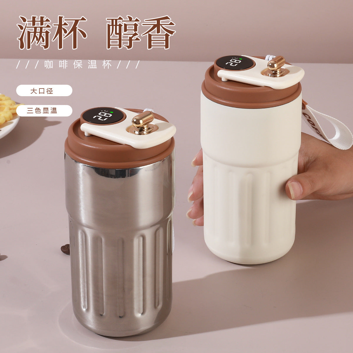 New intelligent display temperature coffee cup 316 stainless steel thermos cup high color value accompanying portable car cup gift