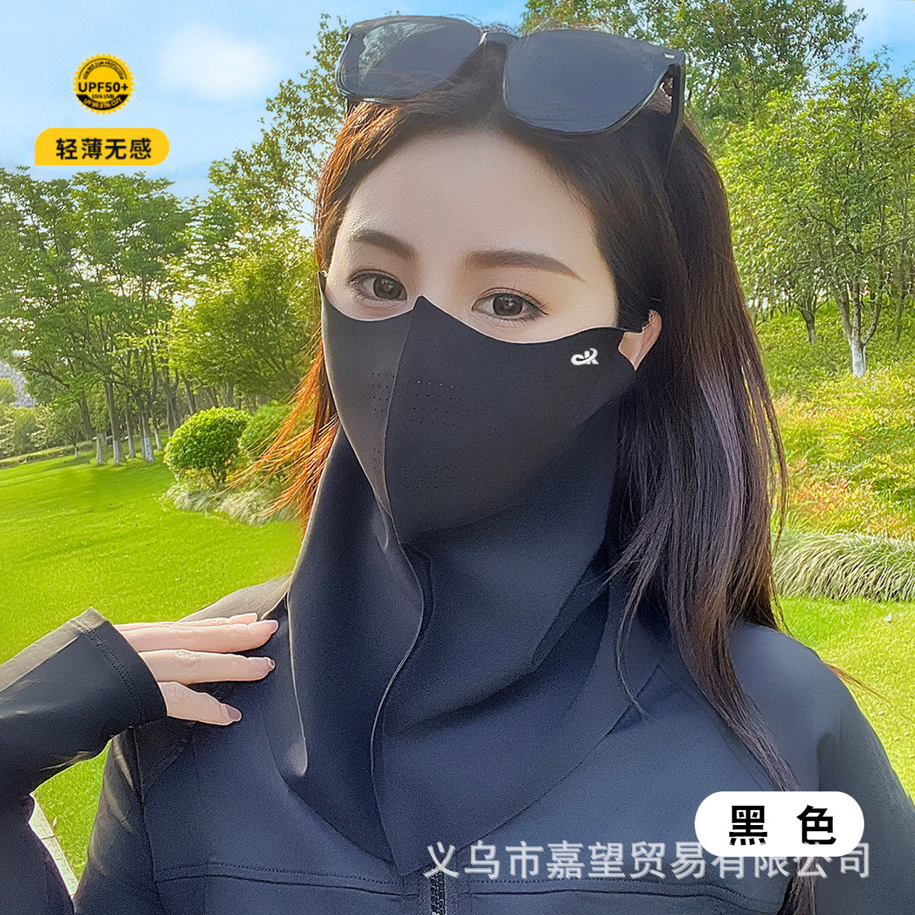 Jck Summer Full-Face Seamless Neck Protection Sun Protection Mask, Eye Protection, Anti-Uv Mask, Cycling Face Cover, Popular Online
