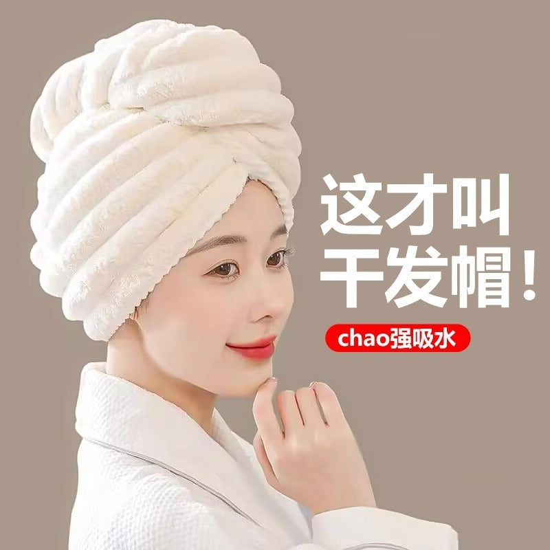 New Style Thickened Wavy Quick-drying Turban Women's Super Absorbent Non-cleaning Dry Hair Towel Super Soft Coral Fleece Dry Hair Cap