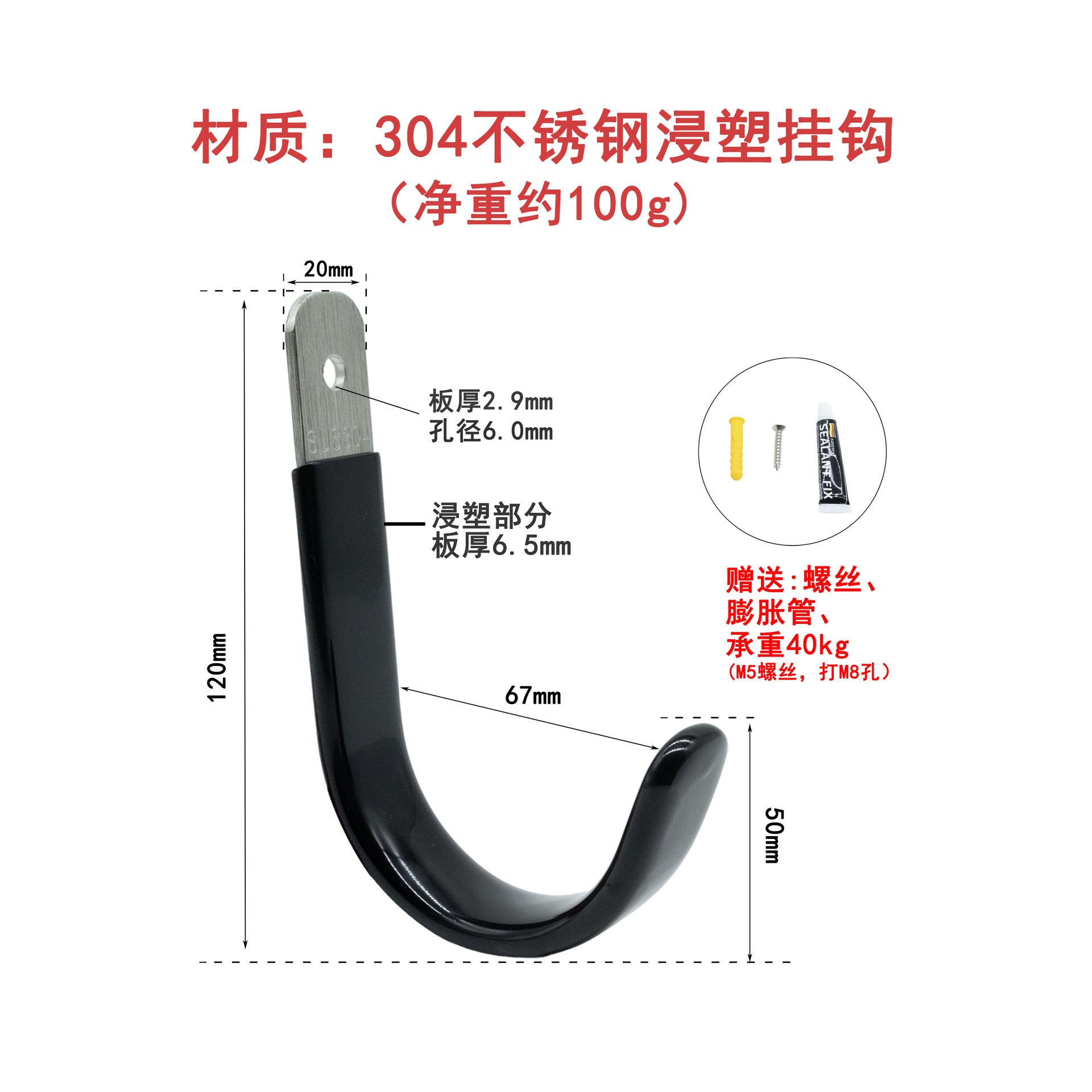 Outdoor heavy objects hanging hook wall hanging rack ladder cable water pipe hook tool hook drilling single hook