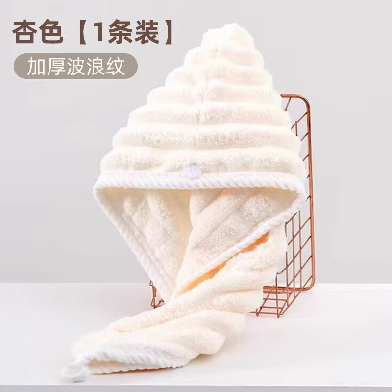 New Style Thickened Wavy Quick-drying Turban Women's Super Absorbent Non-cleaning Dry Hair Towel Super Soft Coral Fleece Dry Hair Cap