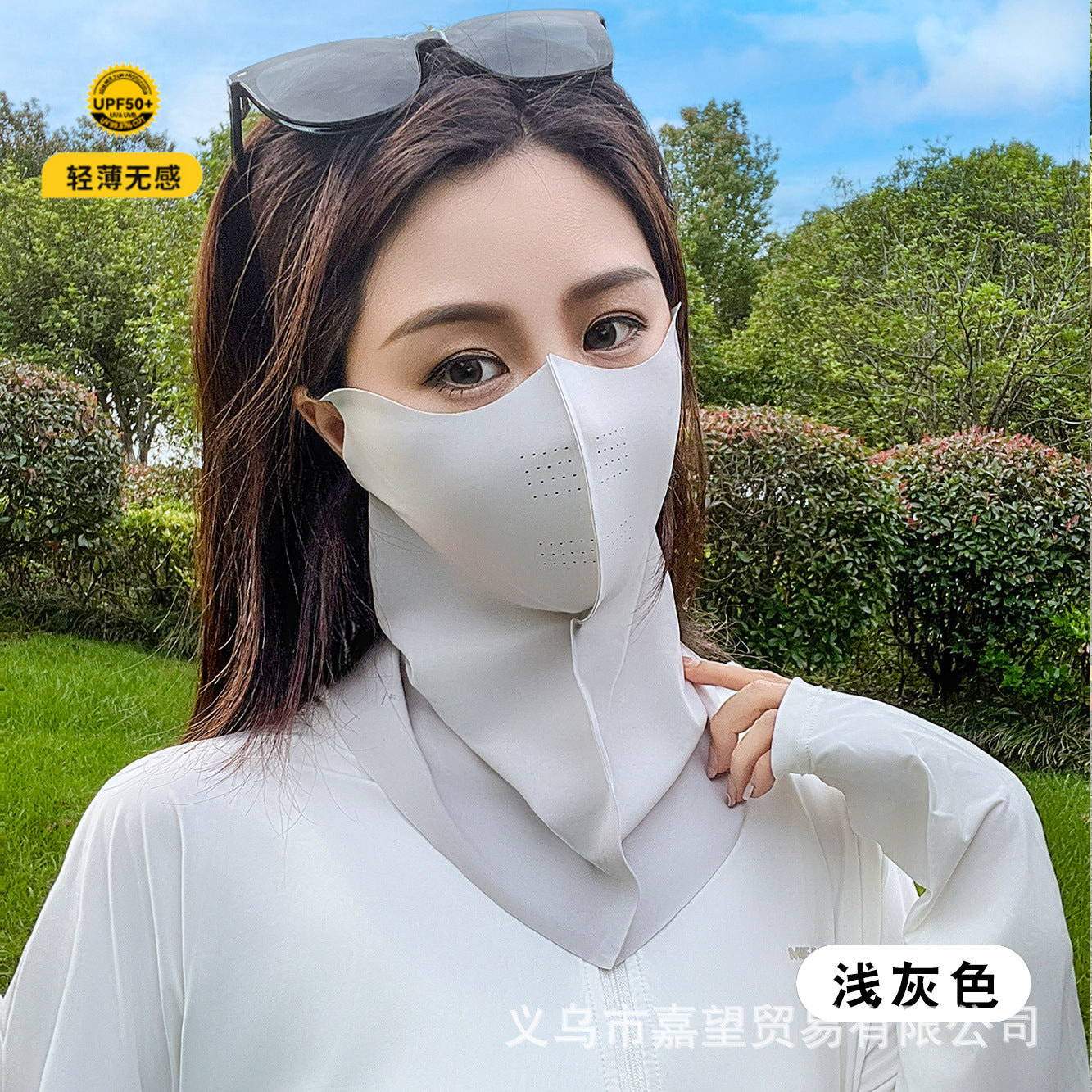 Jck Summer Full-Face Seamless Neck Protection Sun Protection Mask, Eye Protection, Anti-Uv Mask, Cycling Face Cover, Popular Online