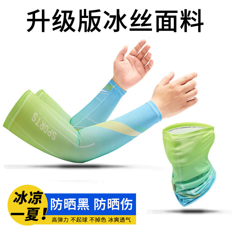 Sun Protection Ice Sleeve Set Cross-Border Ice Silk Sleeve Mask for Driving and Cycling European and American Style Men's Special Sun Protection for Construction Sites