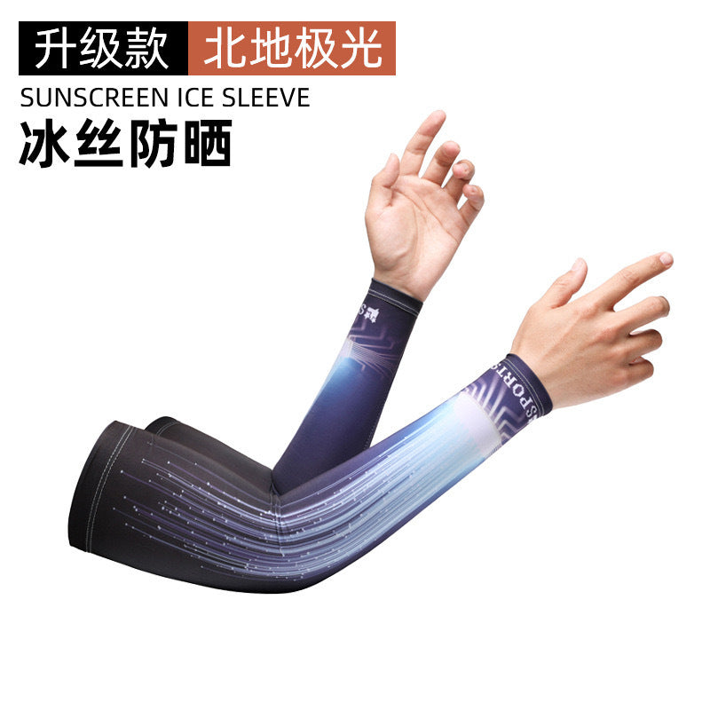 Sun Protection Ice Sleeve Set Cross-Border Ice Silk Sleeve Mask for Driving and Cycling European and American Style Men's Special Sun Protection for Construction Sites