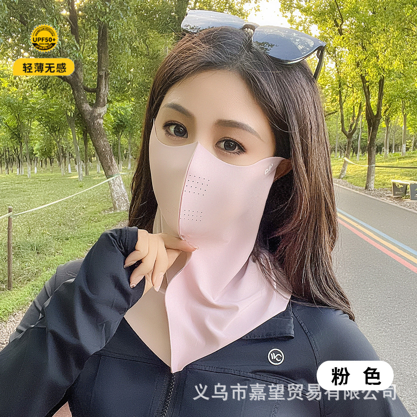 Jck Summer Full-Face Seamless Neck Protection Sun Protection Mask, Eye Protection, Anti-Uv Mask, Cycling Face Cover, Popular Online