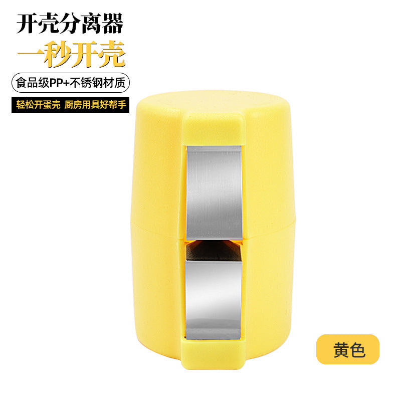 [factory in stock] export source eggshell beater eggshell separator household kitchen tools