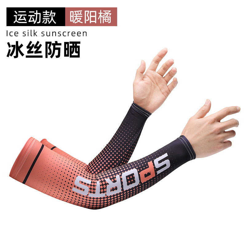 Sun Protection Ice Sleeve Set Cross-Border Ice Silk Sleeve Mask for Driving and Cycling European and American Style Men's Special Sun Protection for Construction Sites