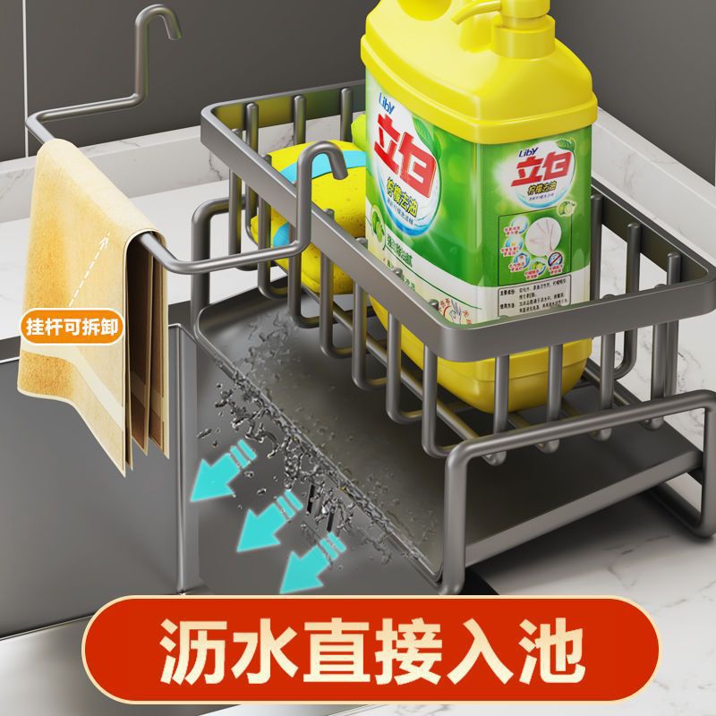 Cross-border Kitchen Drain Rack Sponge Rack Dish Rack Storage Rack Sink Drain Artifact Steel Ball Wash Sink Storage Rack