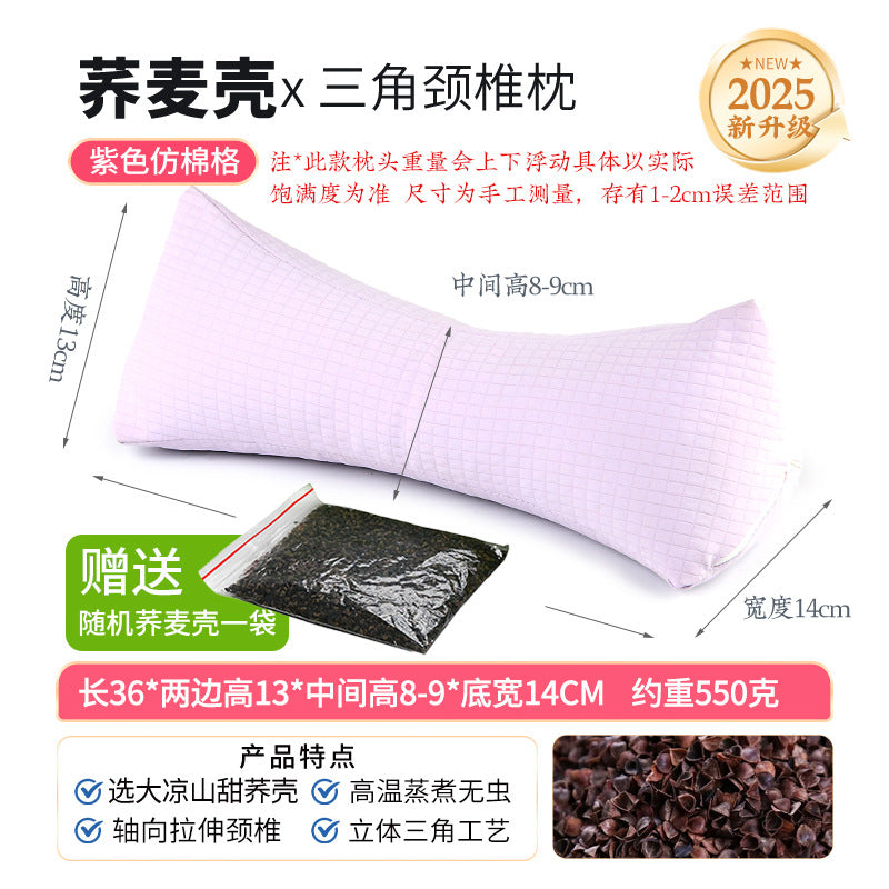 Wholesale Pure Cotton Pure Buckwheat Shell Diamond Cervical Pillow Household Adult Waist Pillow Nap Pillow Wholesale Buckwheat Pillow