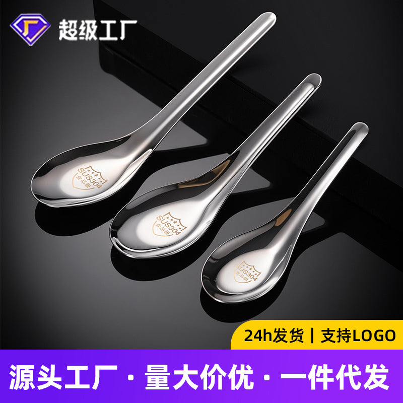 304 Stainless Steel Spoon, New Chinese Style, Thickened and Deepened Flat-Bottomed Spoon for Home Use, Adult Dining Spoon, Children's Soup Spoon